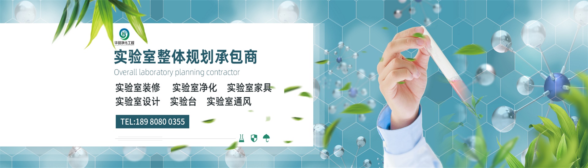 全項(xiàng)目食品安全檢測(cè)儀