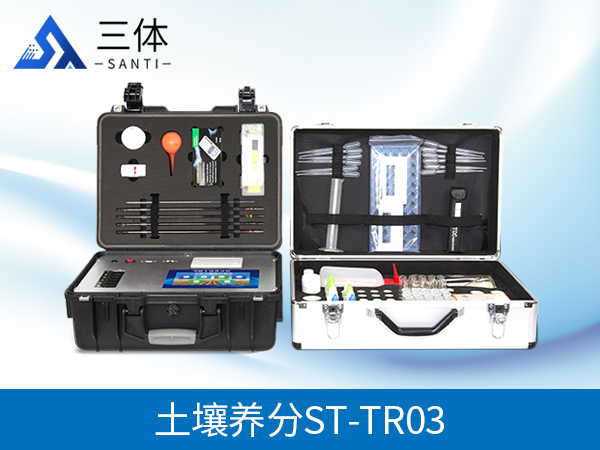 土壤檢測儀器多少錢？